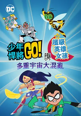 国产精品视频免费一区二区三区